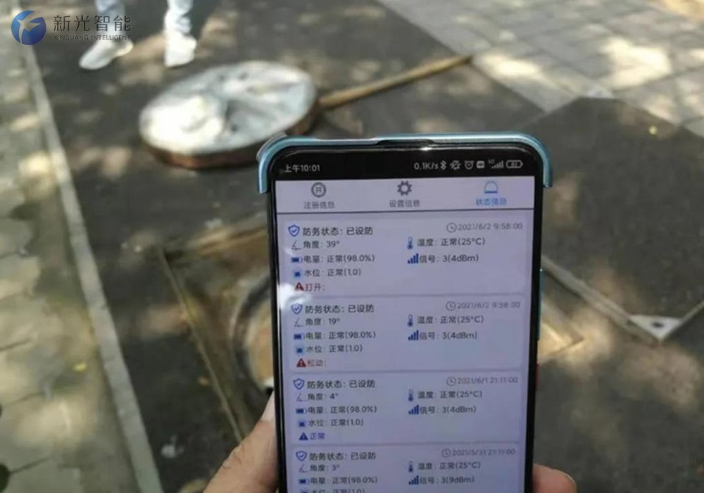 新光智能以“物聯網+井蓋”，解決井蓋隱患
